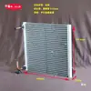 Condensador de Microcanales WT en Forma de Onda Mini Radiador Pequeño Evaporador de Disipación de Calor Ensamblaje de Intercambiador de Calor
