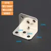 Suporte de canto de ferro espessado para mesa e cadeira reforço L-shaped triângulo de ferro suporte de prateleira de placa de madeira conector de móveis atacado