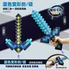 Juguete de Minecraft Espada de Diamante Pico 2 en 1 Arma Transformable Sable de Luz Arco y Flecha Accesorios Periféricos del Juego