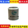 Elemento de Filtro Hidráulico 207-60-21311 para Maquinaria de Ingeniería y Excavadoras, Elemento de Filtro de Aceite Hidráulico, Admite Personalización