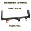 Adecuado para Enganche de Remolque Great Wall Cannon King Cannon, Gancho de Remolque para Yate RV, Gancho Rogue para Camioneta, Enganche de Remolque, Gancho de Cabeza de Tigre