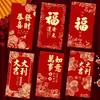 2027 Año del Cordero Sobre Rojo Hojuelas Doradas Escarchado Creativo Dibujos Animados 3D Zodiaco Cien Yuan Mil Yuanes Sobre de Dinero de la Suerte Bolsa de Sobre Rojo de Año Nuevo