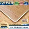 *Mantel de Vidrio Suave PVC Transparente, Salvamanteles, No Lavable, Impermeable, Resistente al Aceite, Resistente al Calor, Tablero de Cristal, Mantel Protector de Superficie de Mesa de Café