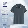 Camisas Polo Personalizadas com Fibra de Toque Gelado, Roupa de Trabalho com Logo Impresso, Uniformes de Trabalho de Manga Curta, Roupas Feitas Sob Medida, Bordado Personalizado