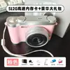 Cámara Digital CCD Retro de Doble Cámara Frontal y Trasera Igual que la de Zhao Lusi para Estudiantes Universitarios para Tomar Fotos y Subirlas a Teléfonos Móviles