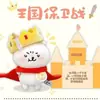 Muñeca de Algodón Protectora de 10 cm con Ropa Linda Autocrítica, Atuendo de Rey, Set de Alto Valor con Temática de Estrella para Vestir