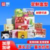 Caja de cartón para embalaje Taiping impresión personalizada portátil caja de color para fruta caja de regalo caja para embalaje exprés tapa y fondo
