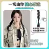 Peluca de Trenza Boxeadora Cola de Caballo Fresca Sough Trenza Retorcida Ensanchada y Audaz Popular en Internet Trenza Clásica Nuevo Estilo Chino Trenza Larga