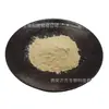Monómero de Ginsenósido Rg3 18% Rh2 10% Wanfang Spot 100G/Bolsa Ginsenósido Raro Rg3Rh2