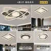 Iluminación Guangdong Zhongshan 2026 Estilo Nuevo Luz de Sala de Estar Moderna Simple (Daqi - Grande/Magnífico) Lámpara Combinada Luz de Lujo para Dormitorio