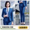 Vestido de Negocios Elástico Azul Niebla de Dos Botones para Hombre y Mujer Mismo Traje traje 4s Departamento de Ventas de Herramientas Ropa de Trabajo
