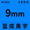 Compatível com fitas para máquina de etiquetas Brother série MK M-K221 M-K231 K631 PT65 70 80 90 fitas