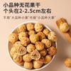 Higos secos pequeños Atush, especialidad de Xinjiang, sin azúcar añadido ni aditivos. Refrigerio de oficina para embarazadas, gachas y sopa.