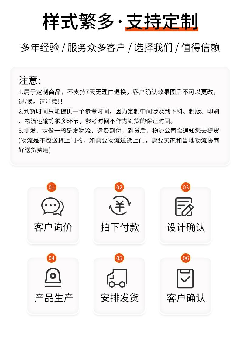详情页_19