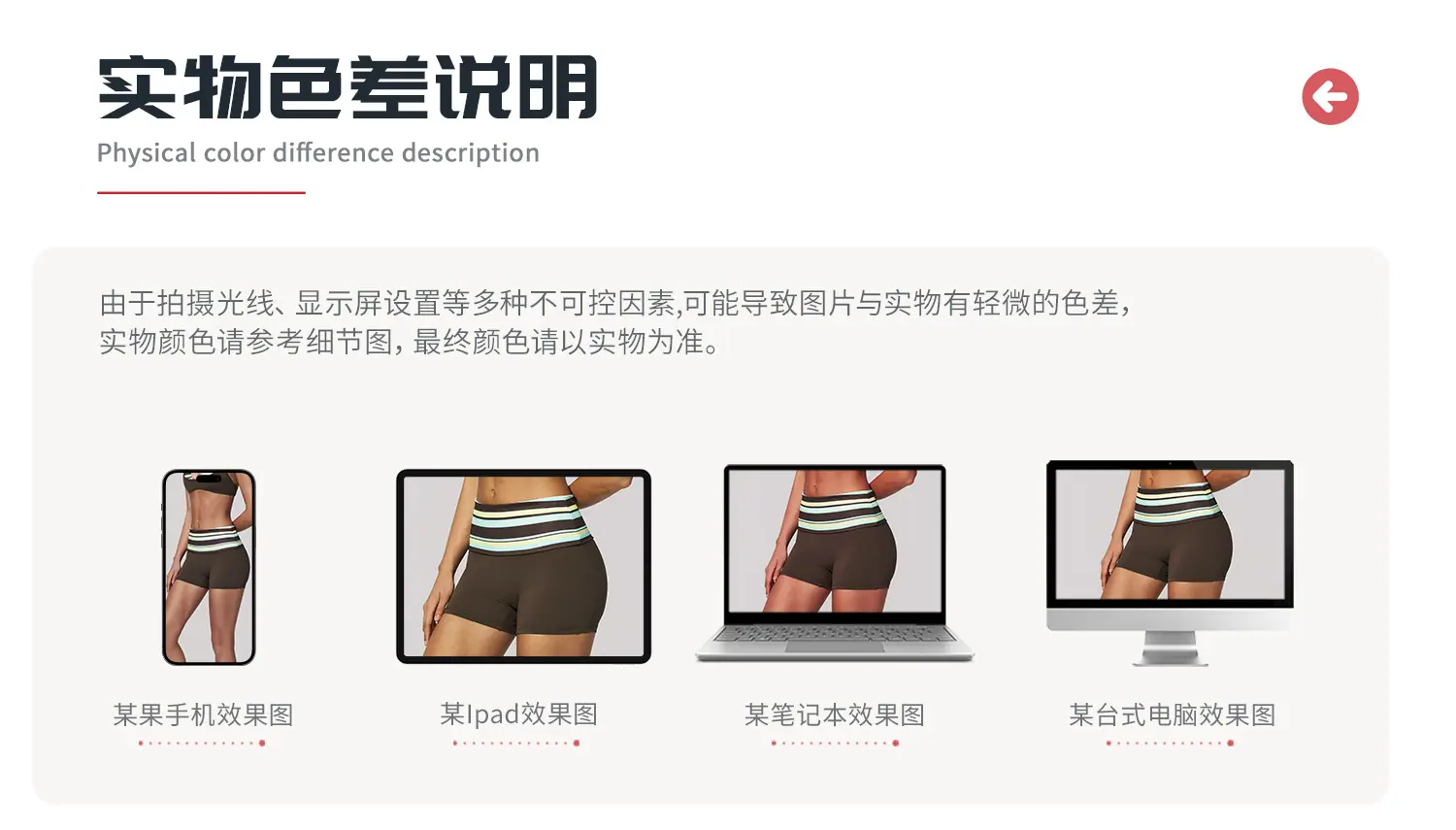 08色差（短裤）.jpg