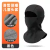 Mascarilla Cálida Cortavientos y Resistente al Frío de Terciopelo Alemán para Otoño e Invierno, Cara Completa para Hombre, Ciclismo, Niños, Sudadera con Capucha para Ciclismo, Capucha Forrada de Polar