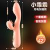 Vibrador Jiuai Fairy Masturbador Feminino av Bastão de Massagem Brinquedo Máquina Vibratória Produtos Sexuais para Adultos