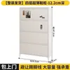 Zapatero ultrafino de 15 cm sin montaje para recibidor de casa, gabinete estrecho metálico con puerta abatible, gabinete de almacenamiento para detrás de la puerta