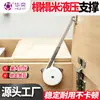 Venta Directa de Fábrica Soporte de Varilla de Elevación de Puerta Tatami con Pistón de Gas Amortiguador Hidráulico Accesorios de Ferretería Plegable