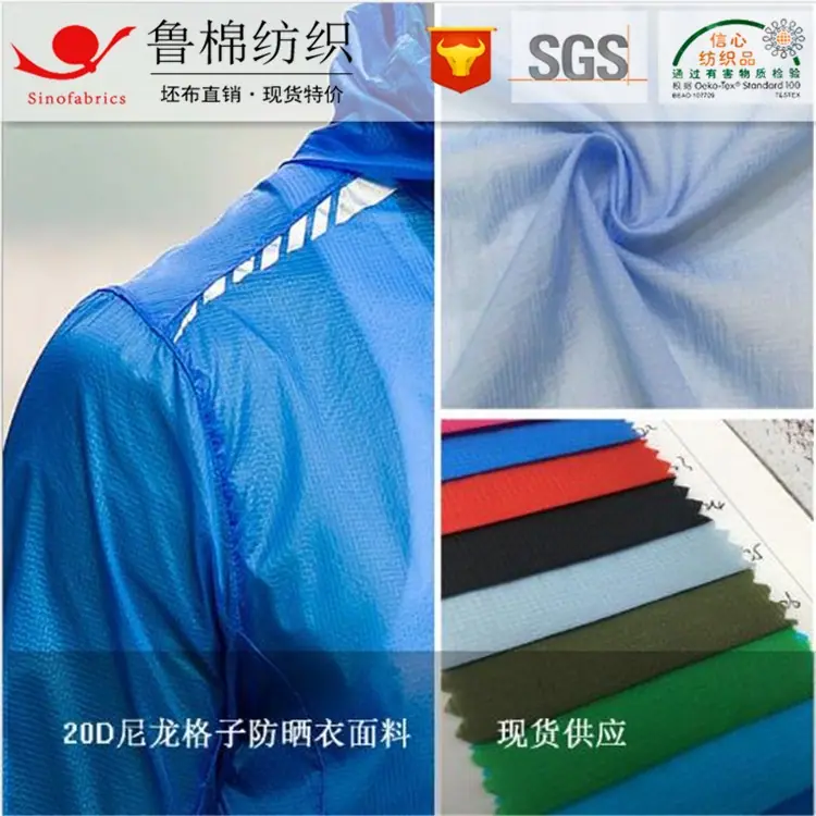 尼龙防晒衣色y.jpg
