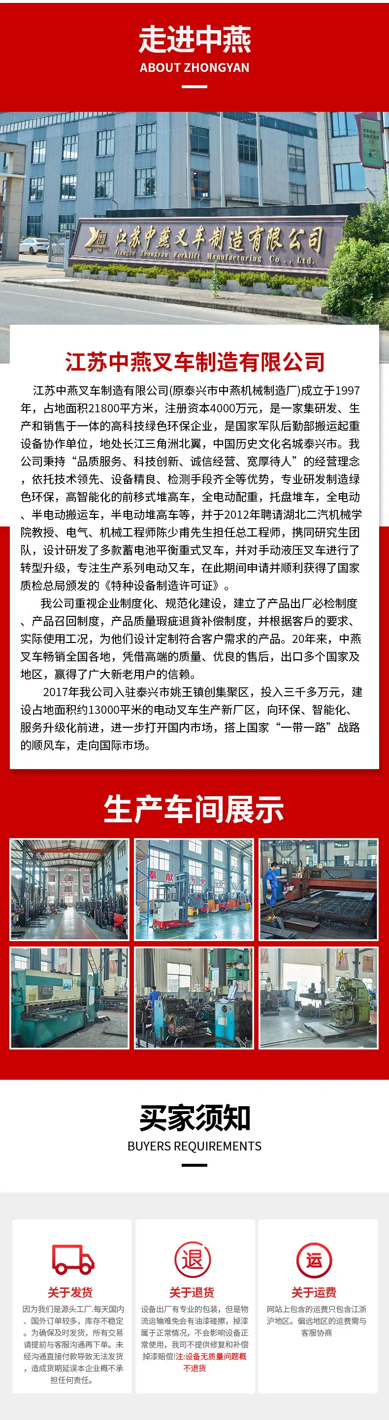 详情2_10