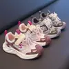 Zapatos casuales para niñas, zapatos de papá para primavera y otoño, zapatillas para correr, parte superior de doble malla, zapatillas deportivas ligeras, zapatos para niñas, zapatos para estudiantes
