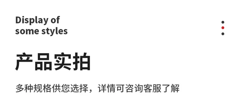详情页_04.jpg