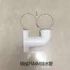 Tubería de Drenaje de PVC para Balcón Renovación Marco de Escalada para Gatos Materiales DIY Accesorios Rascador para Gatos Sisal Plataforma de Salto para Gatos Cápsula Espacial