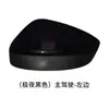 Adecuado para Carcasa de Espejo Retrovisor Mazda Cx5 Espejo de Marcha Atrás Intermitente Modelos 17 a 23 Lente Marco Interior