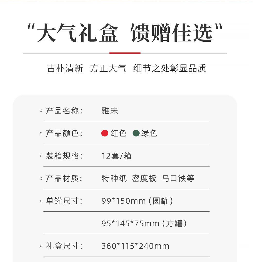 详情---定_03.jpg