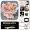 Embalagem de Buquê de Lanche para o Dia das Crianças Materiais DIY Semi-Acabados Presente de Aniversário para Melhor Amigo ou Namorada