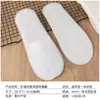 Chinelos Descartáveis para Hotéis, Algodão e Linho Espessos Antiderrapantes, Hospitalidade Doméstica, Quarto de Hóspedes B&B, Atacado para Salão de Beleza
