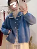 Abrigo-suéter con cuello y ribete de encaje, nuevo estilo otoño e invierno 2026, cárdigan de punto suelto, versátil, estilo dulce para mujer