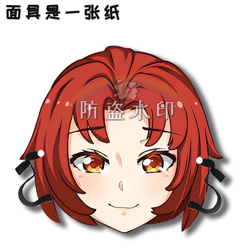 无量塔姬子A01