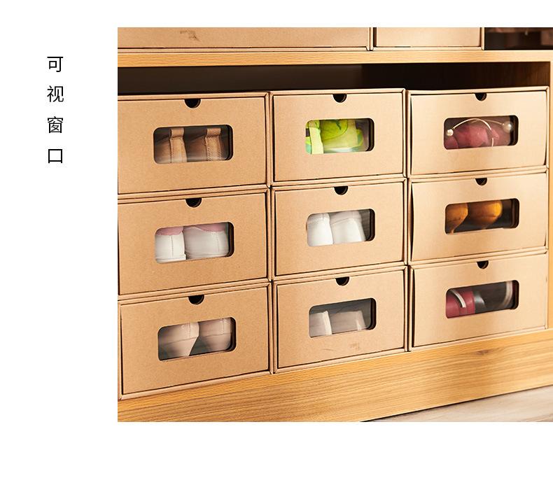 抽屉式收纳鞋盒