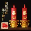 Lámpara de vela LED a batería, portavelas simulado, decoración de altar budista, vela electrónica para adoración, lámpara del dios de la riqueza, lámpara de ofrenda