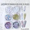 Material para Uñas con Brillo de Lentejuelas y Brillo Polarizado Color Caramelo Onírico Sal Marina Gasa Decoración de Uñas Portátil