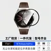 Adecuado para Huawei Watch 6 Pro, curvo, doblado en caliente, adhesivo completo, libre de polvo, película protectora para reloj compuesta tipo rodillo, venta al por mayor de fábrica