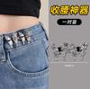 Cuatro Hombres Estrella Cintura Ajuste Artefacto Tamaño Ajustable Cambio Cintura Botón Moda Jeans Botón Cintura Fija