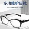 Nuevas gafas de protección ocular ultraligeras a prueba de viento y salpicaduras de arena, armazón TR90, gafas para polen, antivaho, luz azul, gafas protectoras, se pueden equipar con miopía