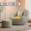 Sofá preguiçoso quarto de dormir único sofá pequeno varanda lazer sentado Pier tatami canil humano reclinável