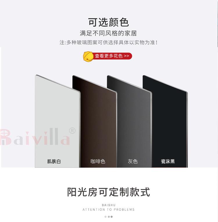 阳光房_14.jpg