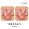 Ropa interior para mujeres de mediana edad y ancianas, Calzones triangulares de algodón de cintura alta para abuelitas, Pantalones holgados para ancianas, Talla grande