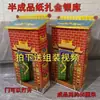 Papel de Origami Meio Acabado, Lingotes de Papel Artesanal, Papel Alumínio, Papel Queimado para Oferendas no Festival Qingming