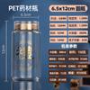 Botellas de PET al por mayor, Botellas vacías, Botellas transparentes selladas de grado alimenticio para Bayas de Goji y Ginseng Americano, Botellas para suplementos de salud, Botellas de plástico dispensadoras