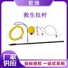 Prevención de Inundaciones y Salvamento Antiflotación Poste de Salvamento Marítimo Poste Salvavidas Hielo de Invierno Fibra de Carbono Poste Telescópico de Rescate Hebei
