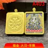 Venta Directa de Fábrica Colgante Thangka de Deidad Guardiana Estilo Xizang con Detalles Dorados Joyería Xizang