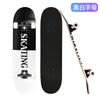 Patines para Adolescentes y Adultos, Patinetas Cóncavas de Doble Kick de Cuatro Ruedas, Patinetas de Arce para Niños, Venta al por Mayor del Fabricante, Venta al por Mayor de Exportación de Patinetas