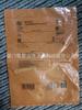 IFM Yifuggle IFC275
