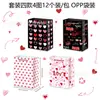 BD268 Comercio Exterior Europeo y Americano Día de San Valentín Corazón Festival LOVE Regalos de Fiesta Dulces Souvenirs Bolsas de Papel de Mano